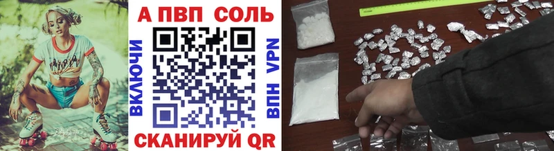 Купить Таганрог АМФ Меф мяу мяу СК ссылка на мегу как зайти Марихуана Гашиш