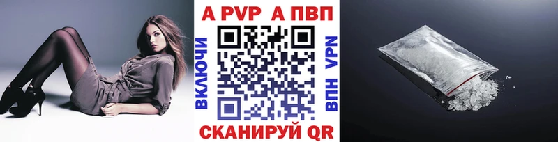 А ПВП мука  Таганрог 