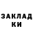 Кодеин напиток Lean (лин) Nata Mih