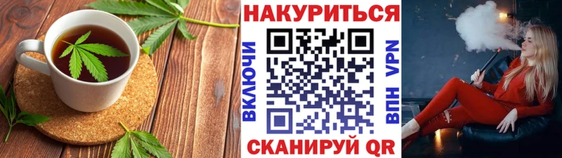 Canna-Cookies марихуана  Таганрог 