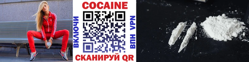 MEGA ССЫЛКА  наркота  Таганрог  COCAIN VHQ 