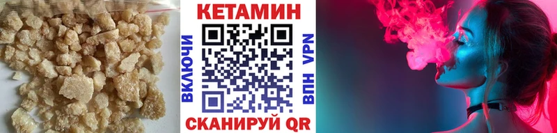 ссылка на мегу как войти  Таганрог  КЕТАМИН VHQ 