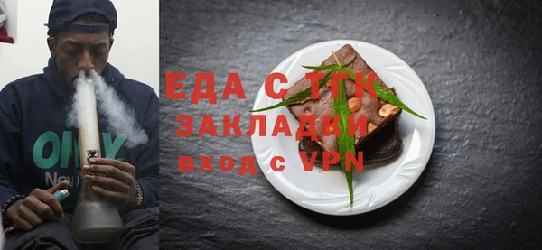 прущая мука Бородино