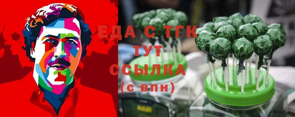 прущая мука Бородино