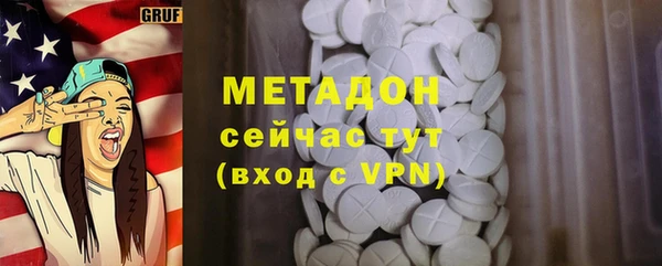 марки lsd Бугульма