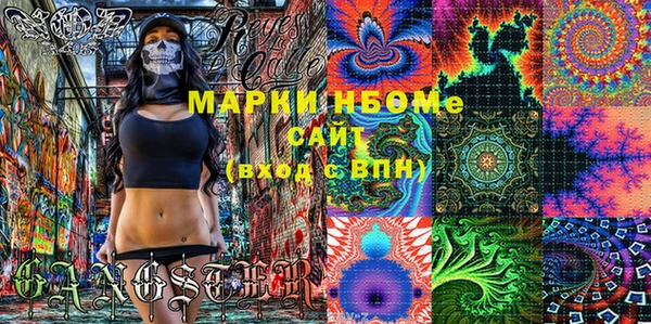 прущая мука Бородино
