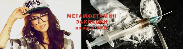 PSILOCYBIN Бронницы