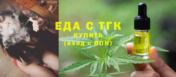 марки lsd Бугульма
