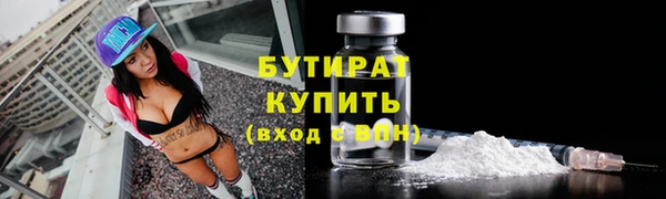 марки lsd Бугульма