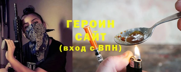 PSILOCYBIN Бронницы