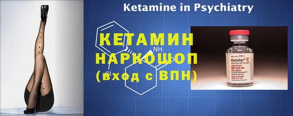 марки lsd Бугульма
