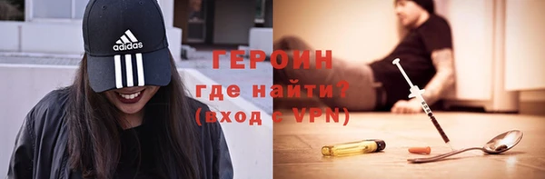 PSILOCYBIN Бронницы