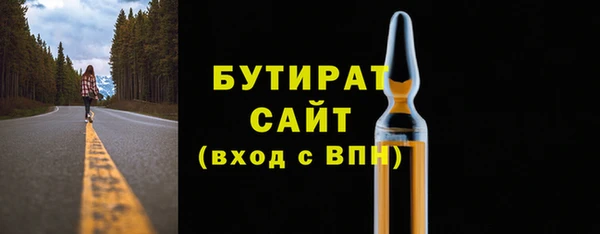 марки lsd Бугульма