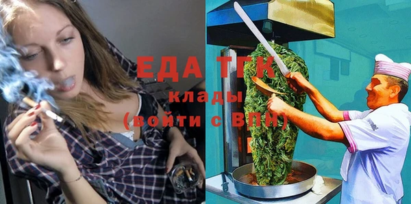 прущая мука Бородино