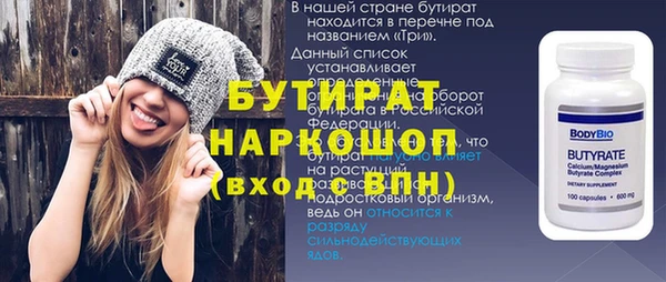 прущая мука Бородино