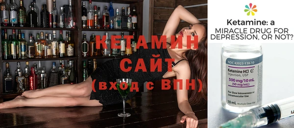 марки lsd Бугульма