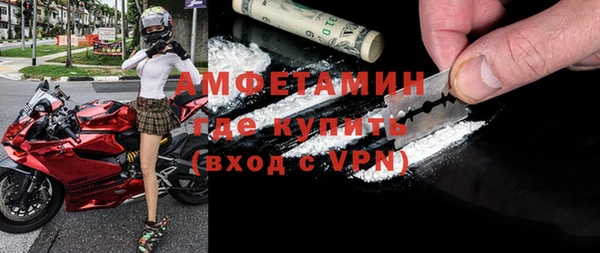 PSILOCYBIN Бронницы
