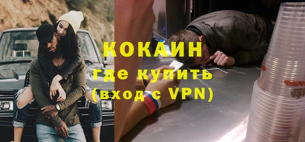 марки lsd Бугульма