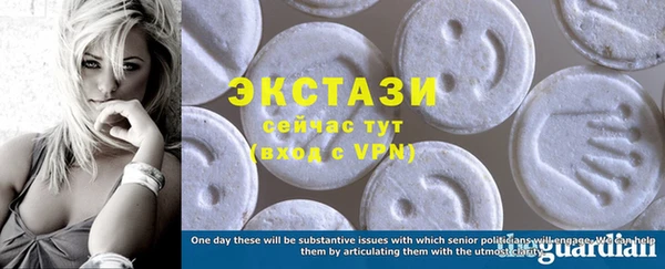 PSILOCYBIN Бронницы