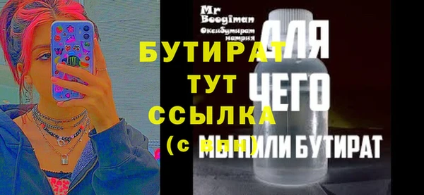 прущая мука Бородино