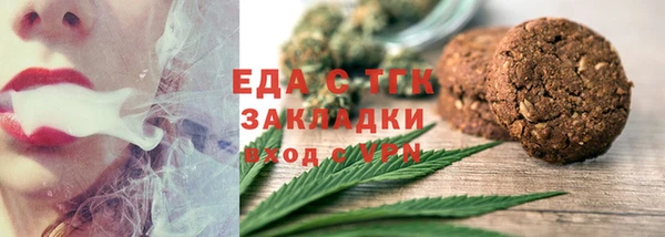 PSILOCYBIN Бронницы