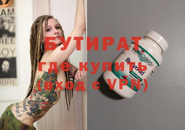 марки lsd Бугульма