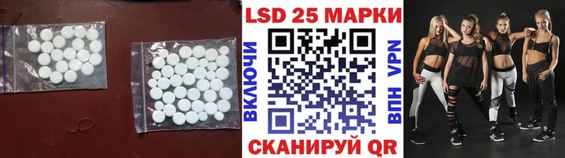 Лсд 25 экстази кислота Таганрог