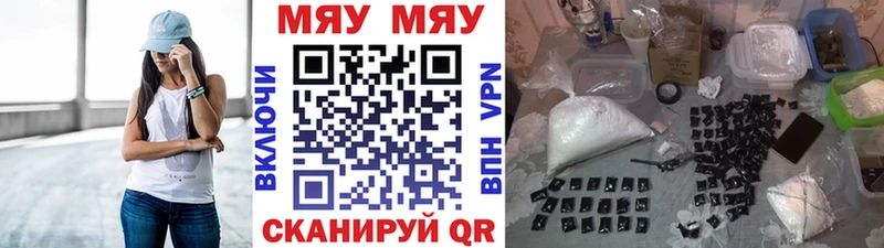 где купить наркоту  МЕГА ТОР  МЕФ mephedrone  Таганрог 
