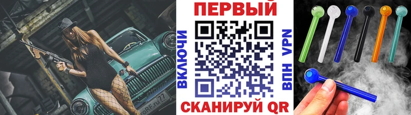 МЕТАМФЕТАМИН Methamphetamine  где найти наркотики  Таганрог 