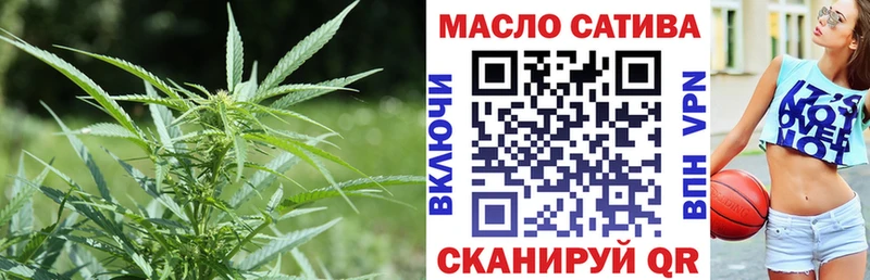 ТГК гашишное масло Таганрог