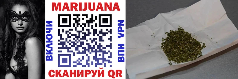 Каннабис MAZAR  Таганрог 
